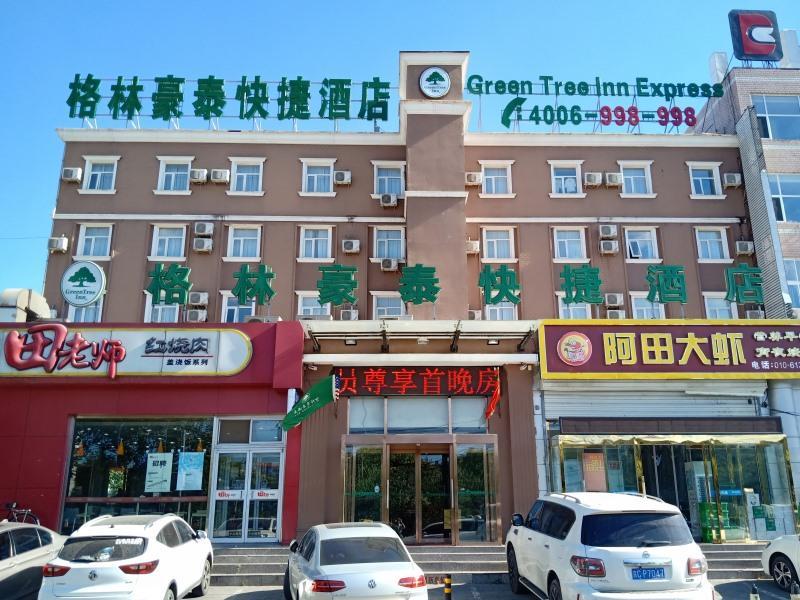 Greentree Inn Beijing Fangshan Liangxiang Suzhuang Express Hotel Eksteriør billede