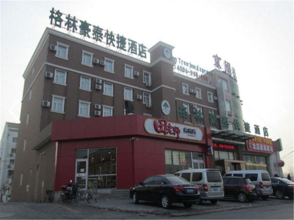 Greentree Inn Beijing Fangshan Liangxiang Suzhuang Express Hotel Eksteriør billede